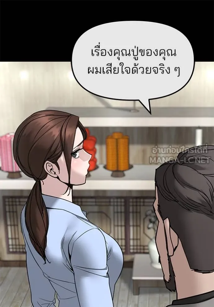 หน้า 78
