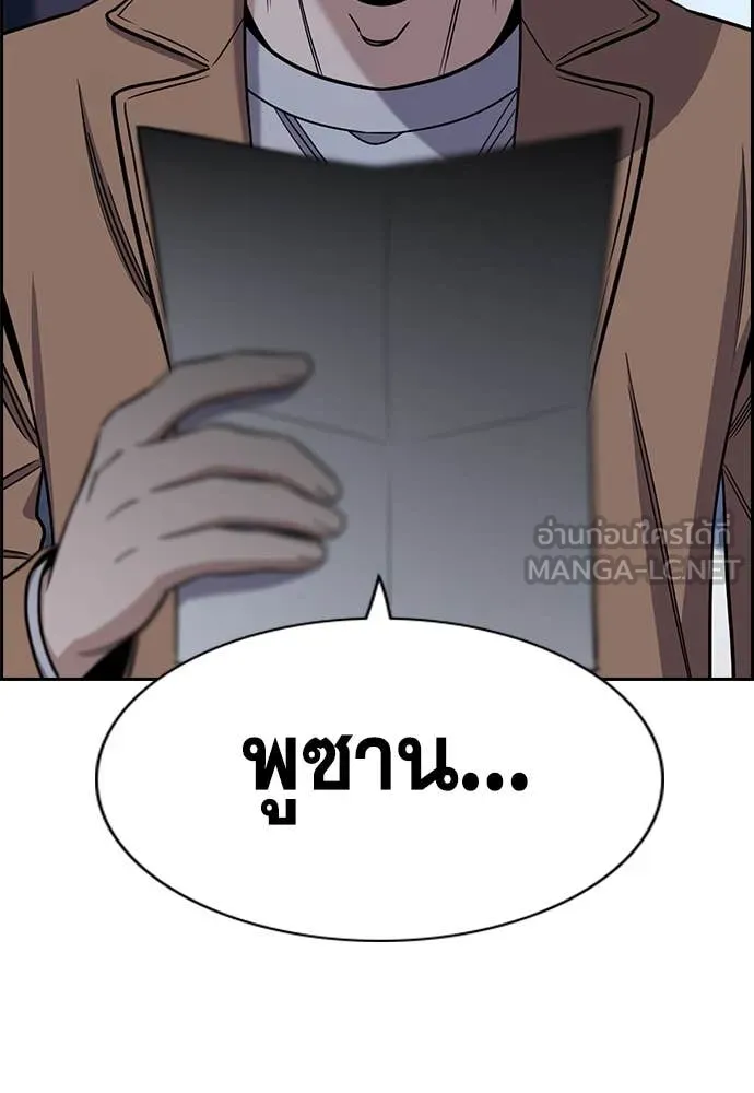 หน้า 97
