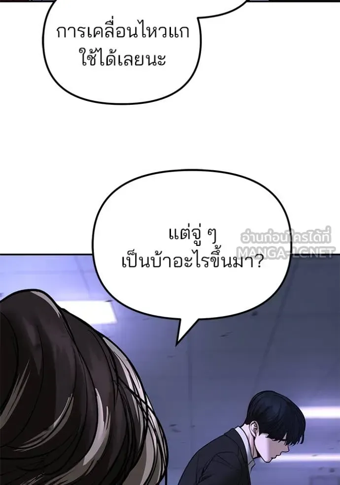 หน้า 134