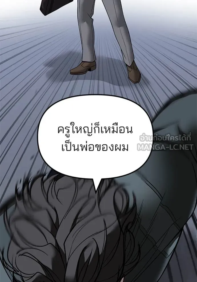 หน้า 202