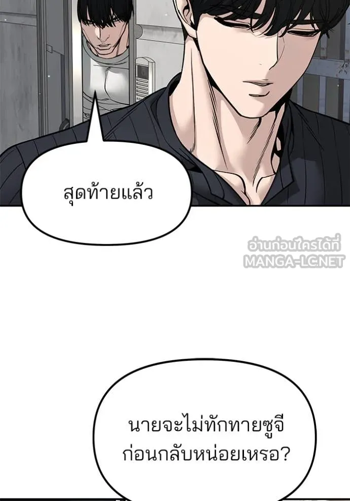 หน้า 154