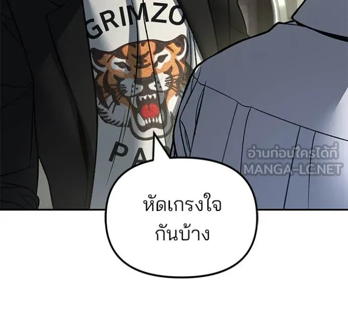หน้า 106