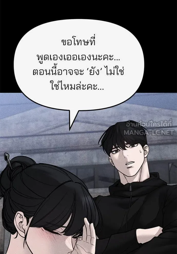 หน้า 144