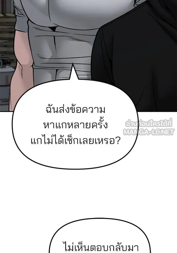 หน้า 120