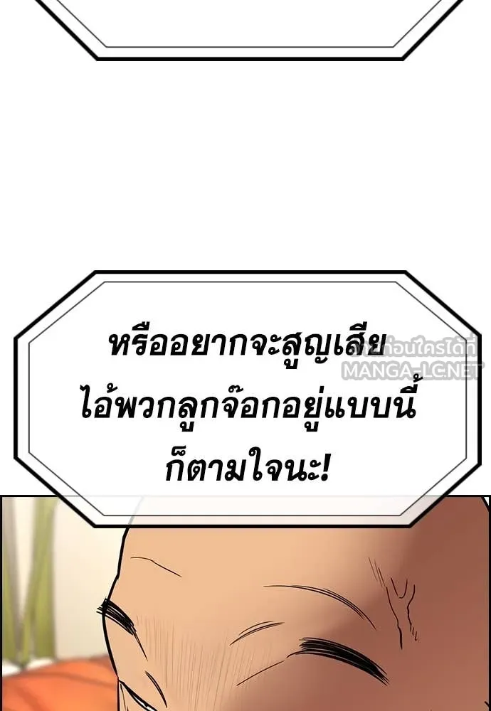 หน้า 129