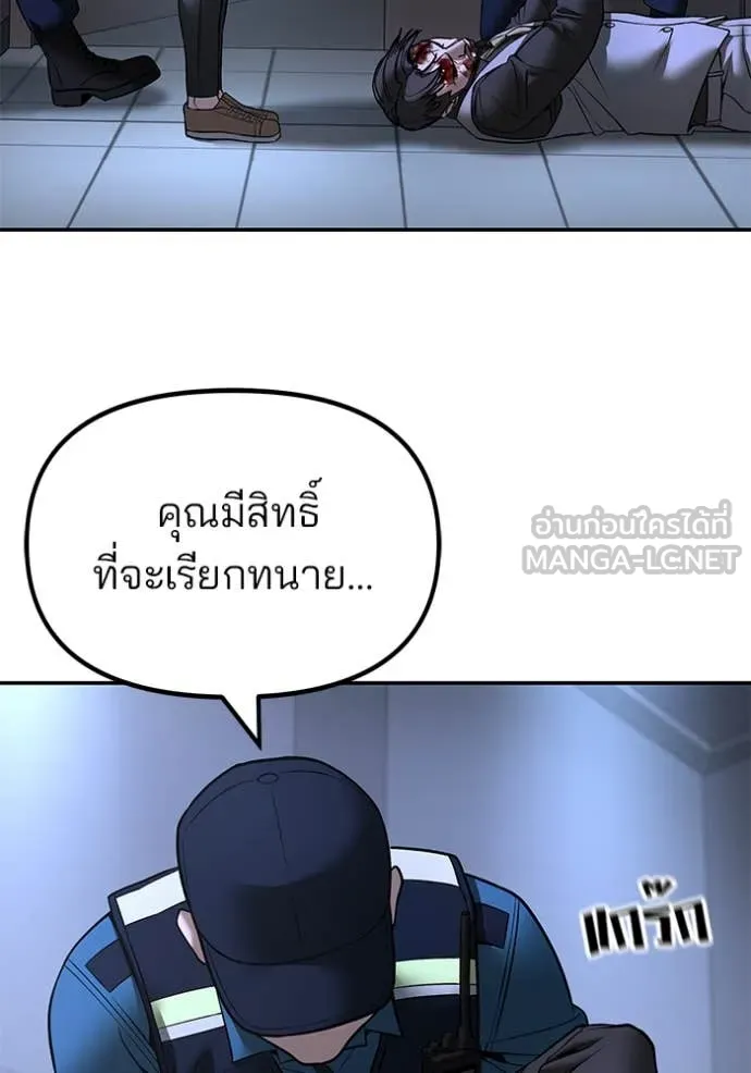 หน้า 92