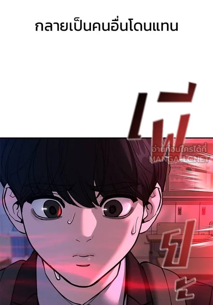 หน้า 114