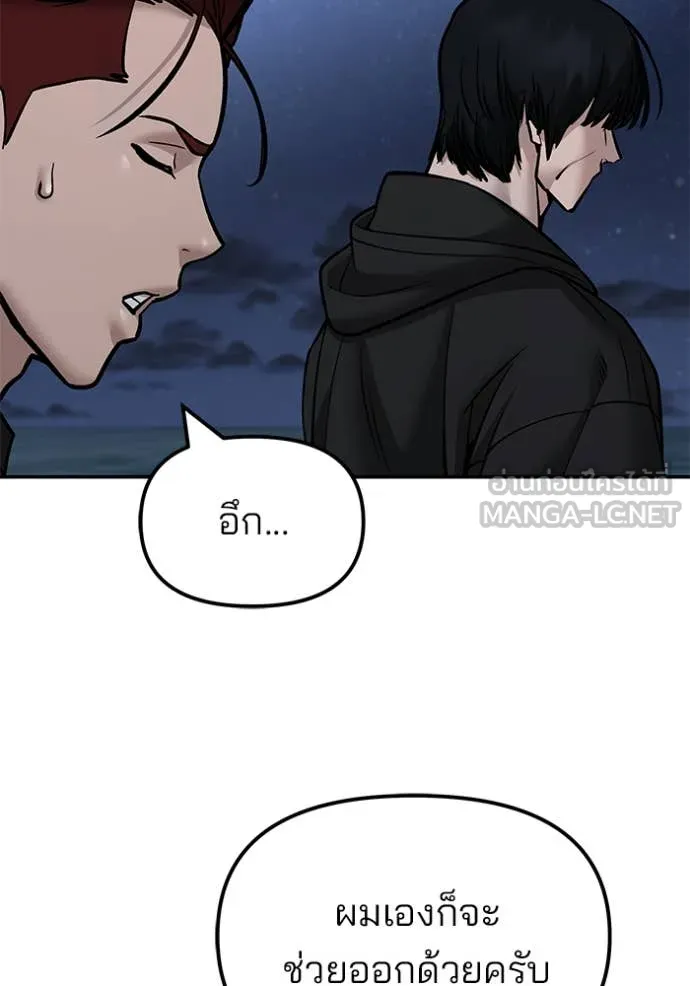 หน้า 107
