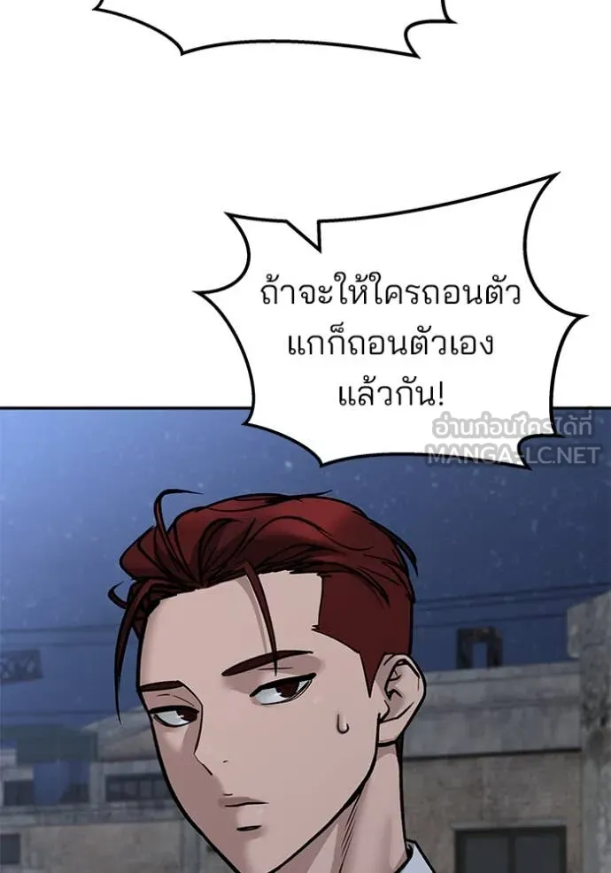 หน้า 143
