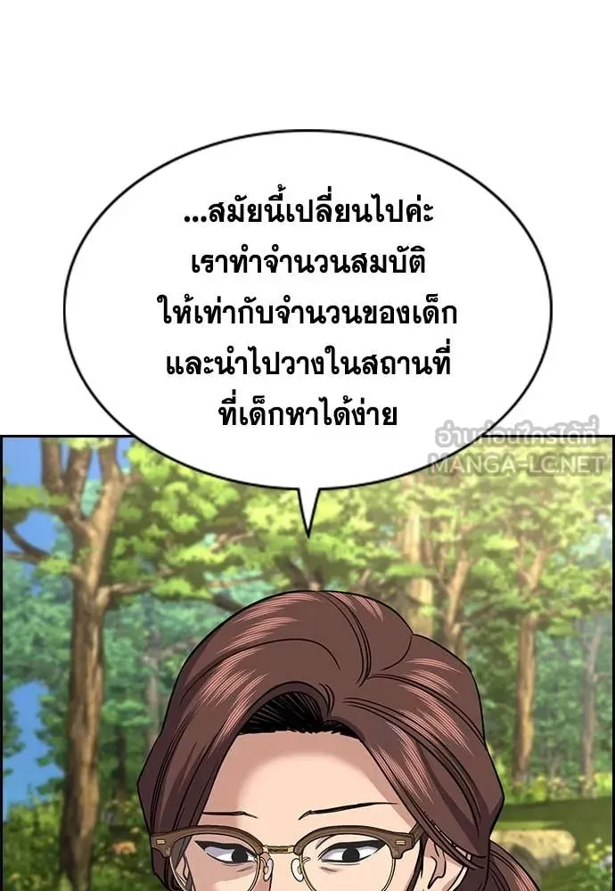 หน้า 81