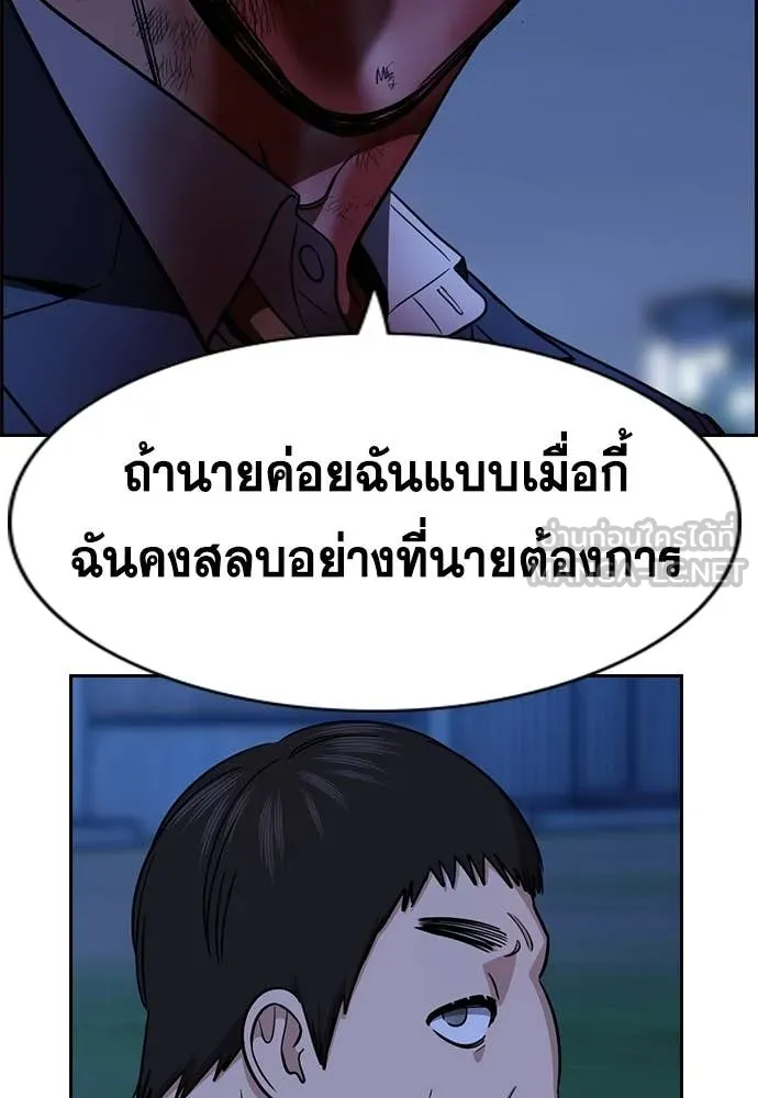 หน้า 103