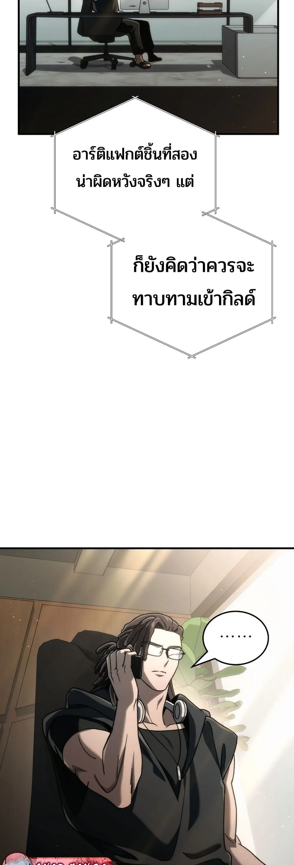 หน้า 53