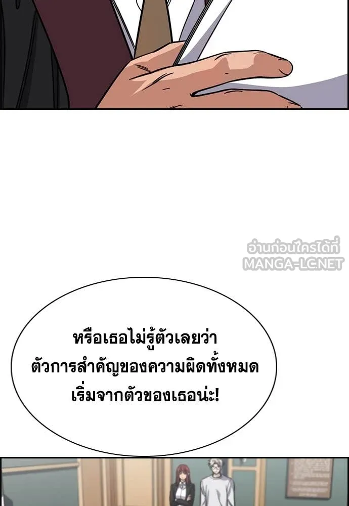 หน้า 53