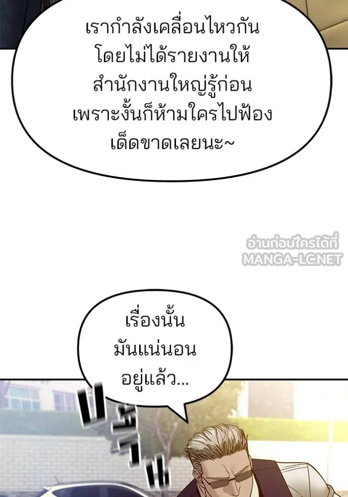 หน้า 176