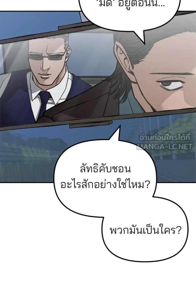 หน้า 174