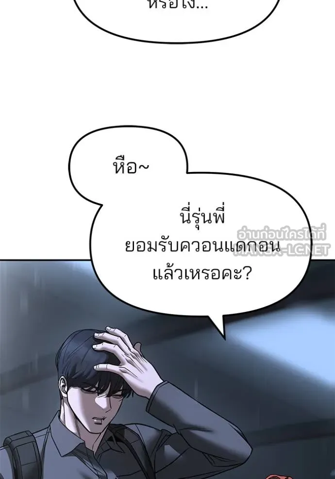 หน้า 138