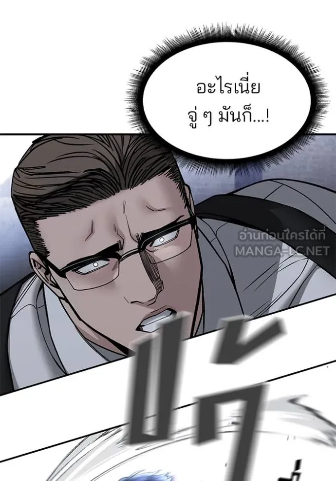 หน้า 74