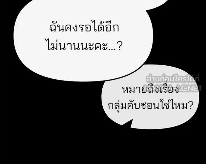 หน้า 147