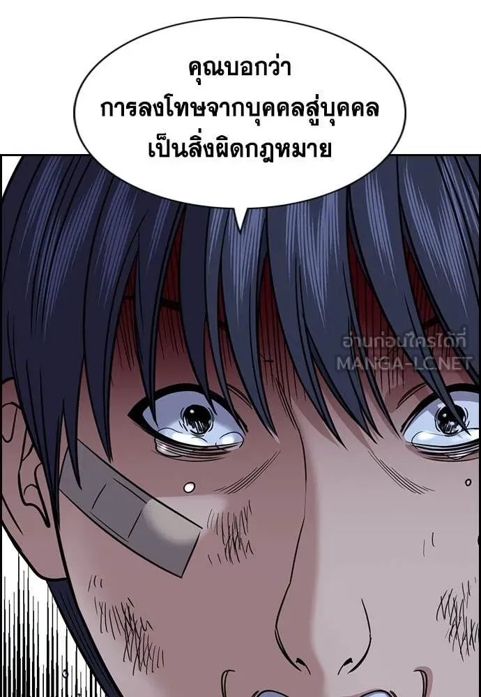 หน้า 56