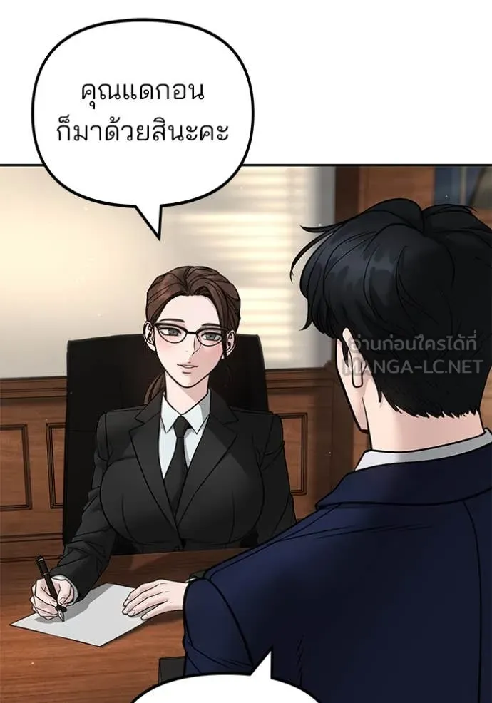 หน้า 90