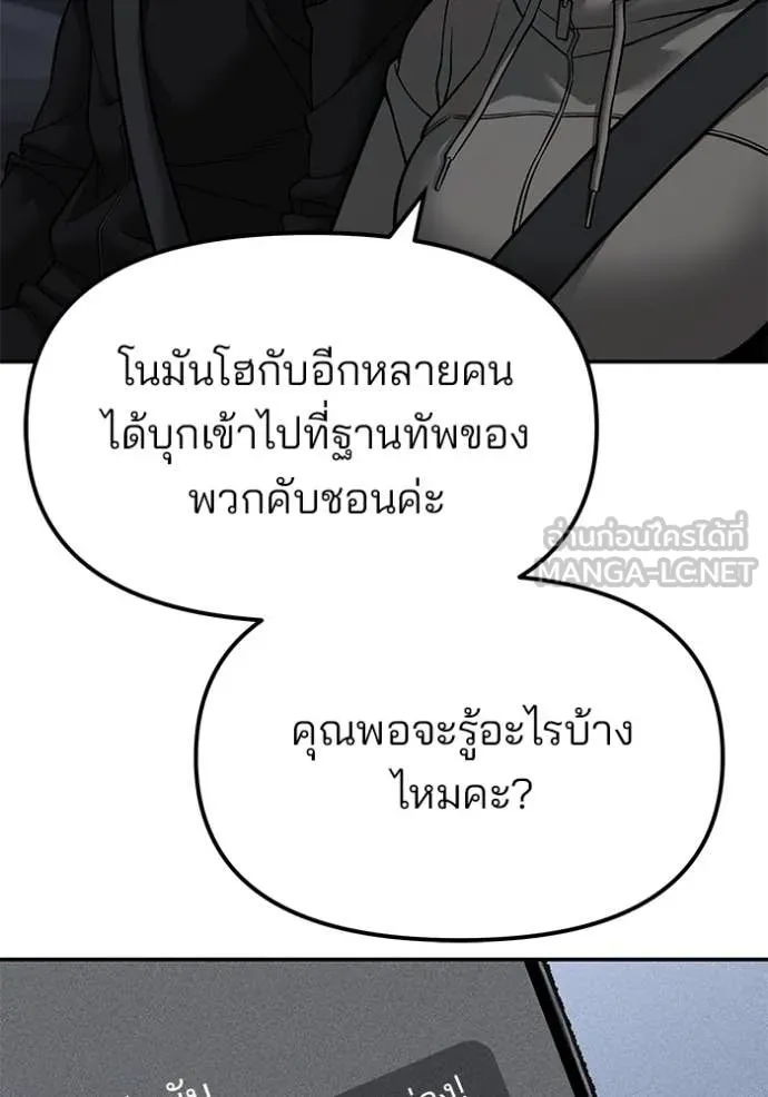 หน้า 97
