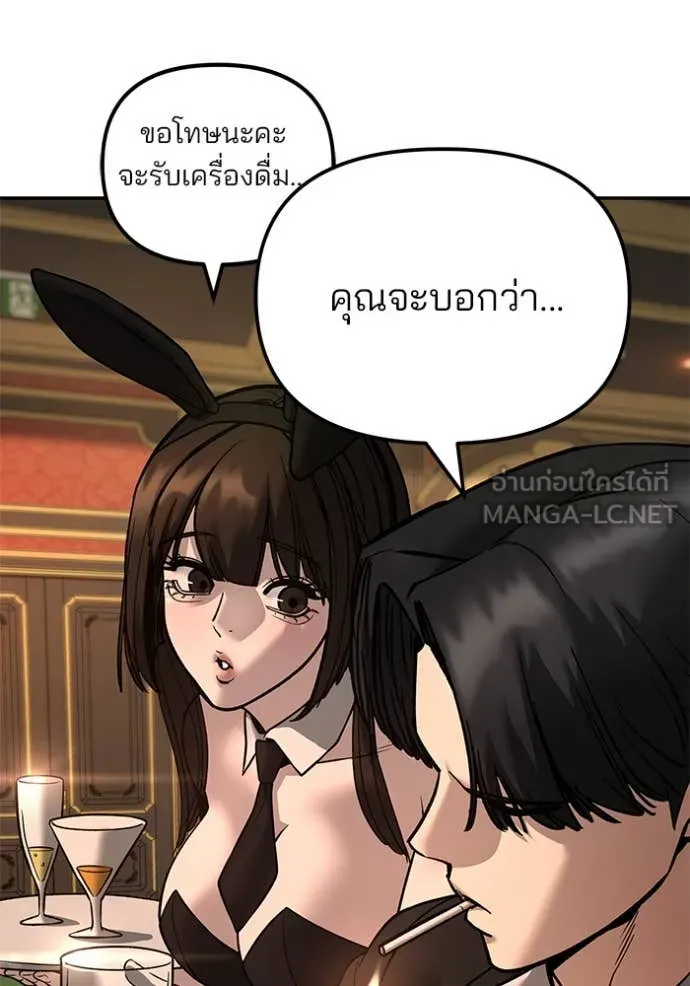 หน้า 185