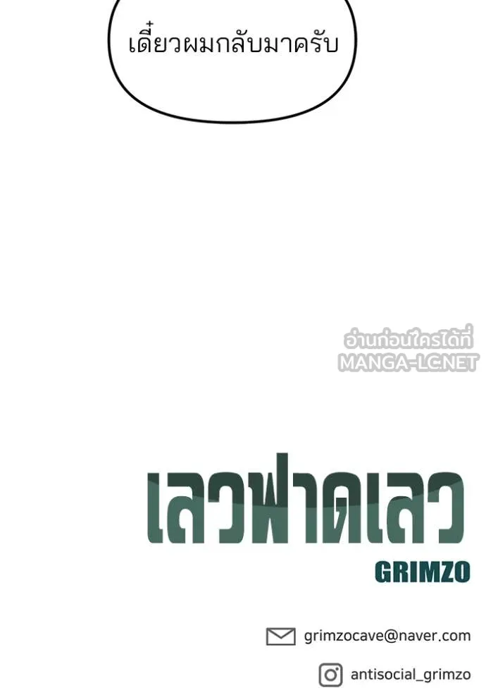 หน้า 176