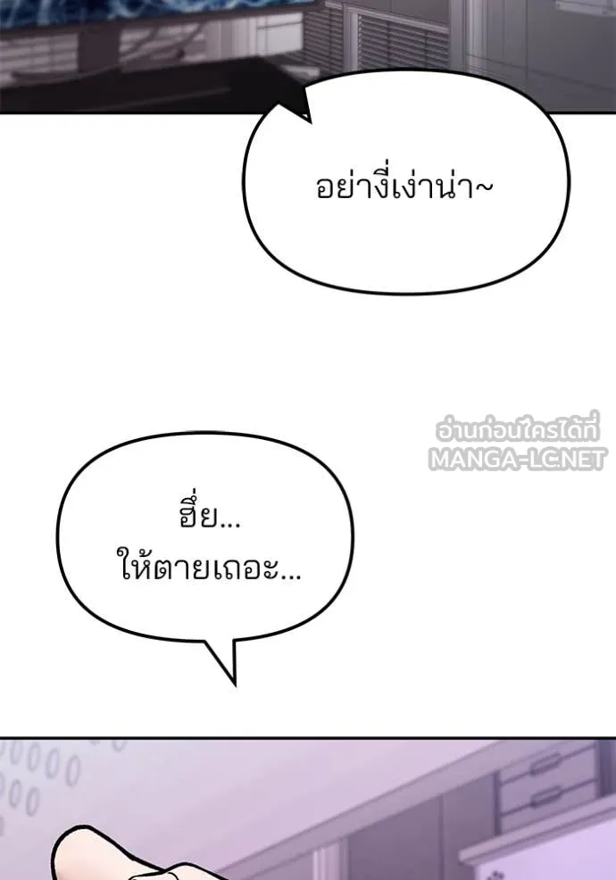 หน้า 110