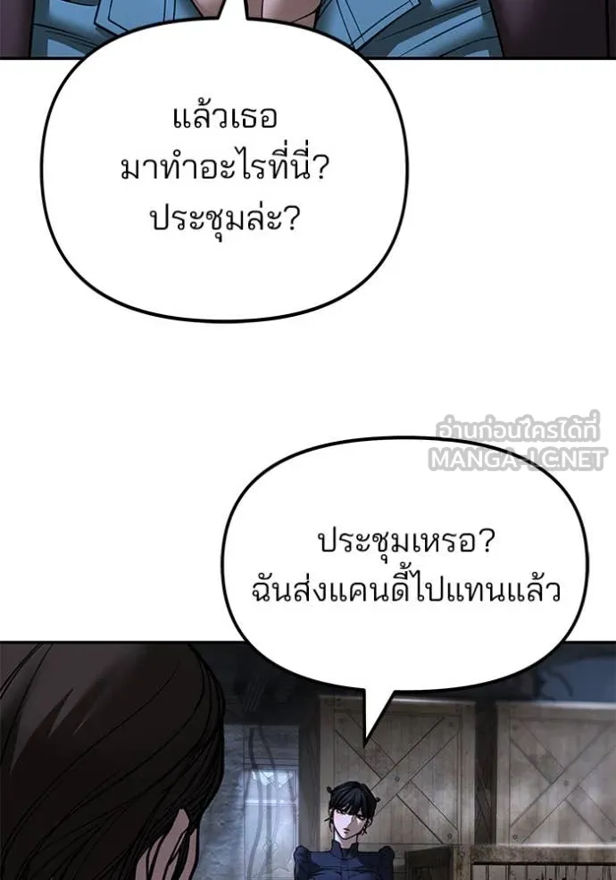หน้า 106