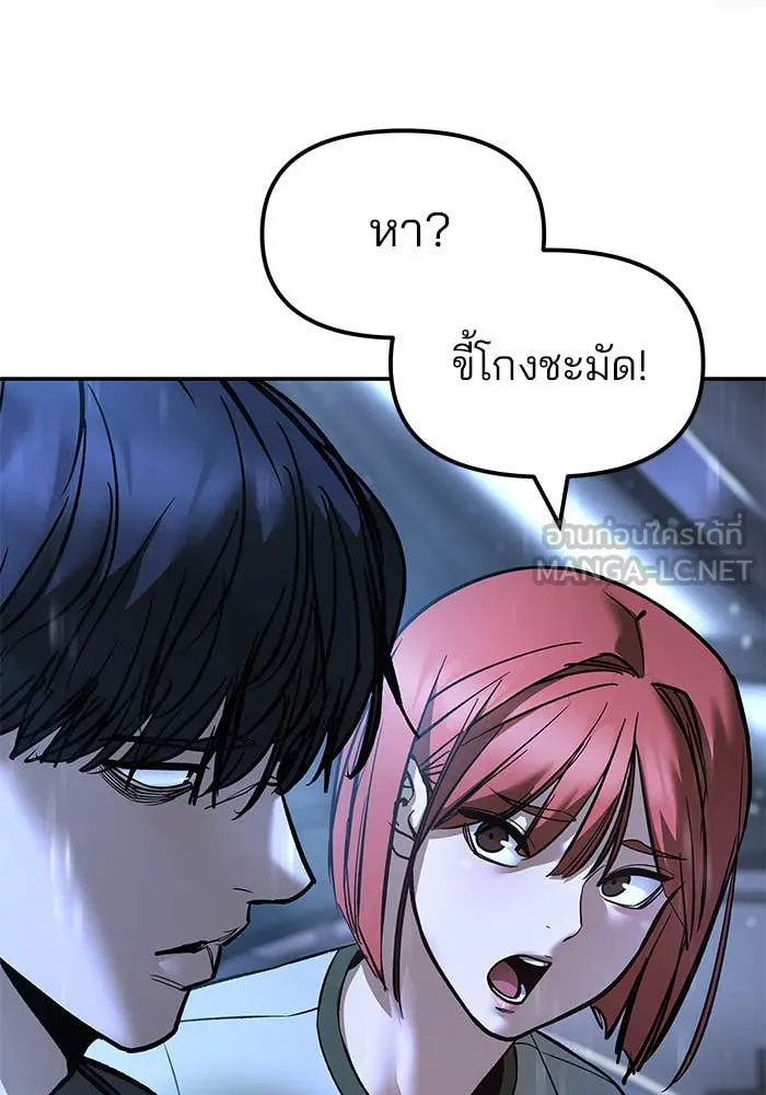 หน้า 115
