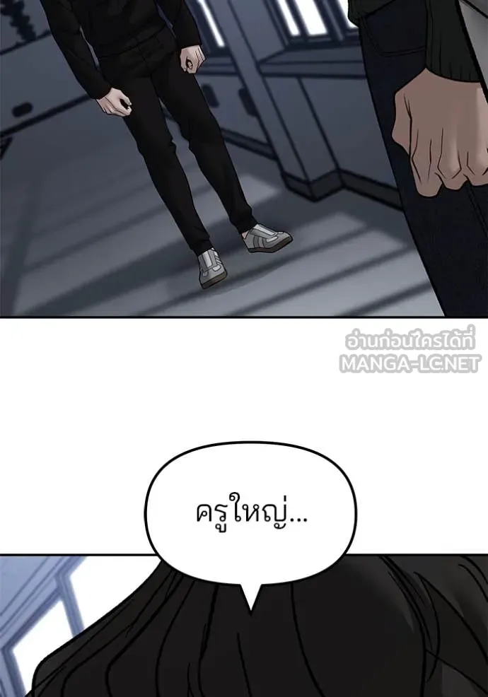 หน้า 193