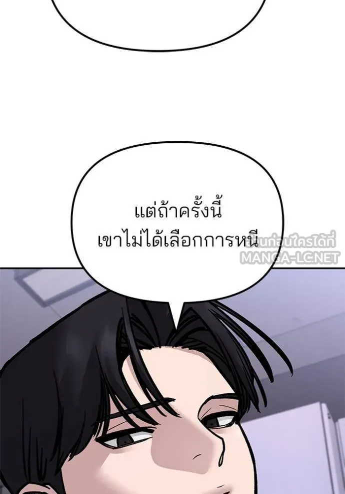 หน้า 117