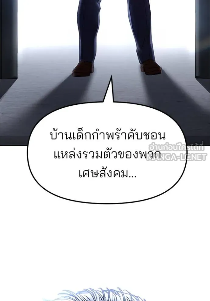หน้า 202