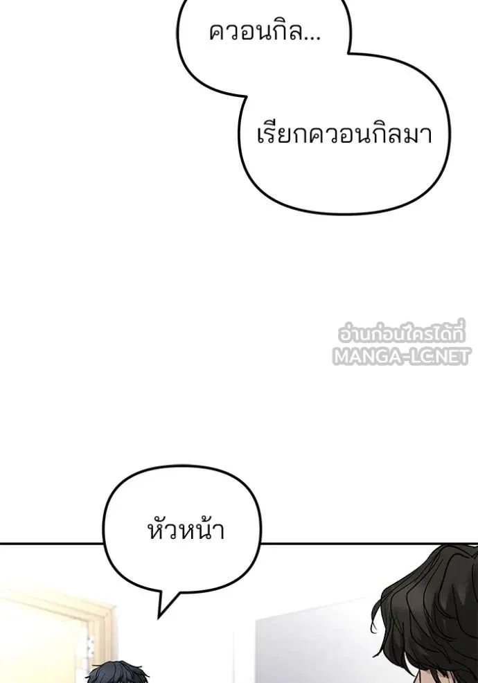 หน้า 151