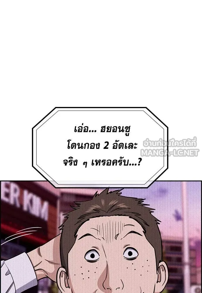 หน้า 54