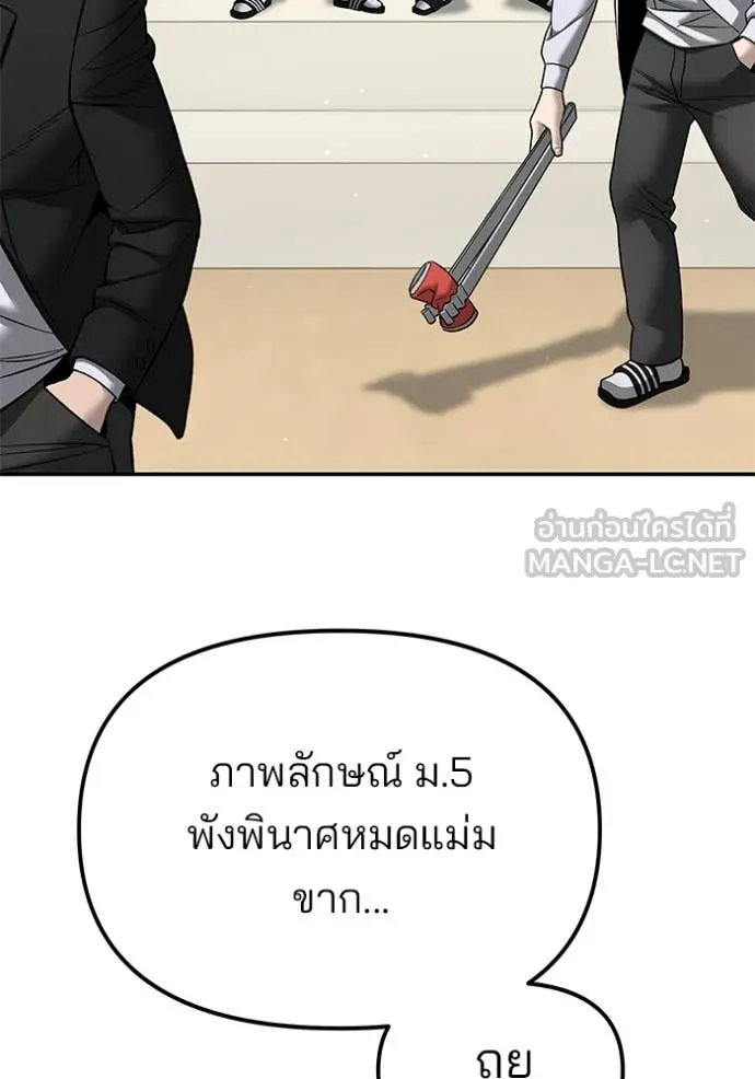 หน้า 157
