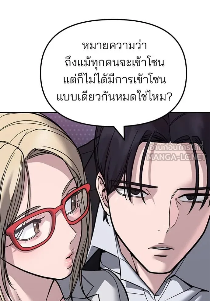 หน้า 118