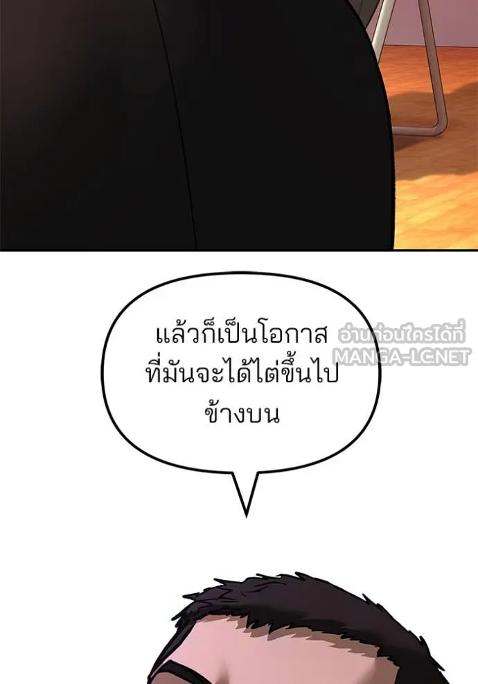 หน้า 114