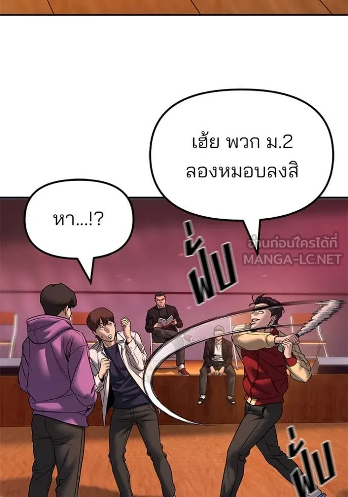 หน้า 79