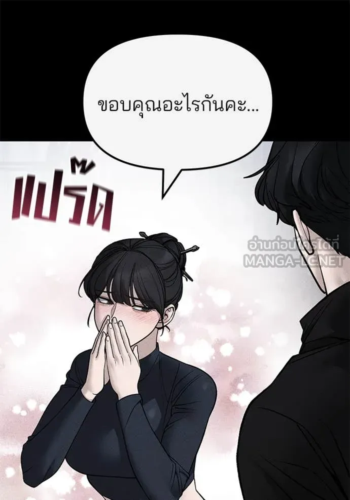 หน้า 142