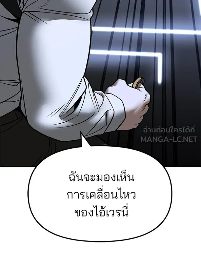 หน้า 140