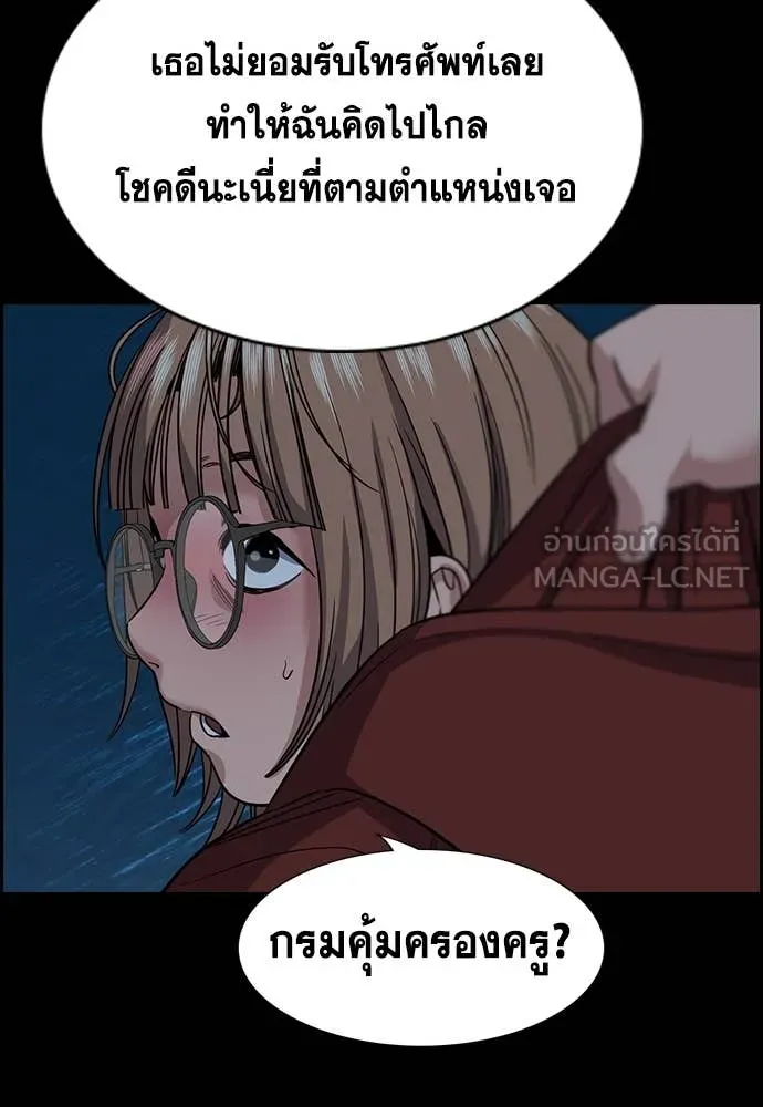 หน้า 104