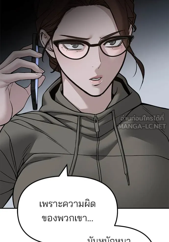 หน้า 93
