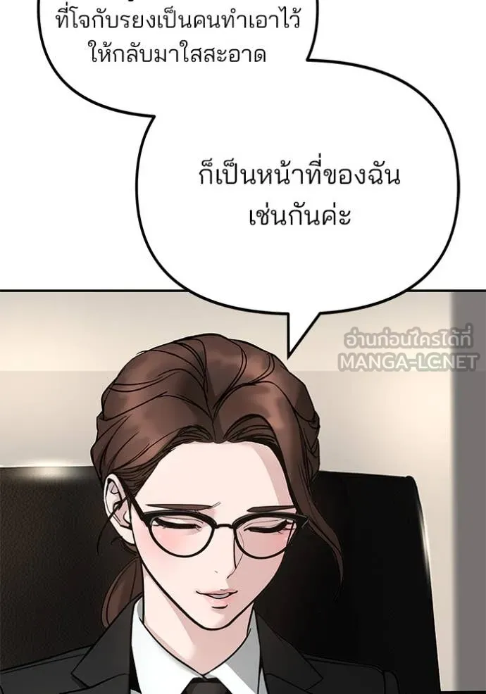 หน้า 103