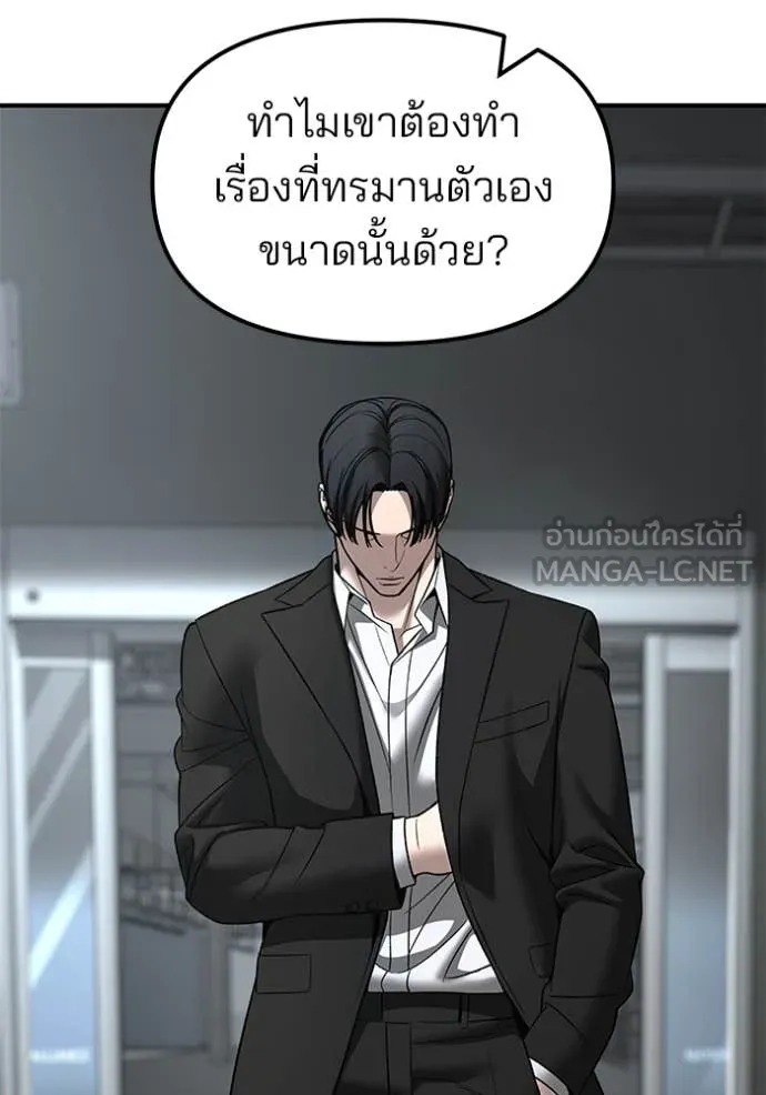 หน้า 151