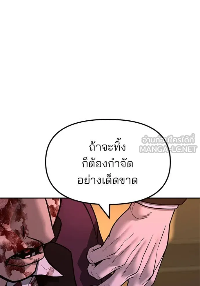 หน้า 146