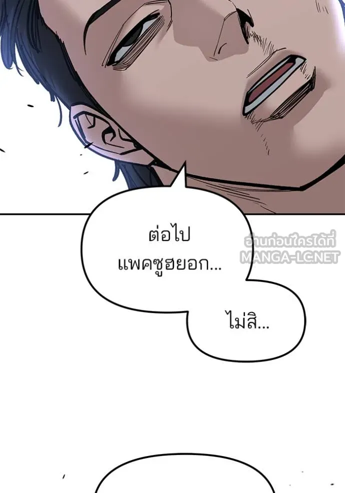 หน้า 88