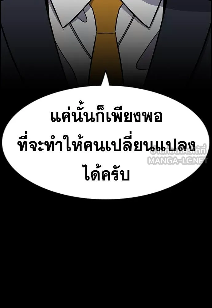 หน้า 120