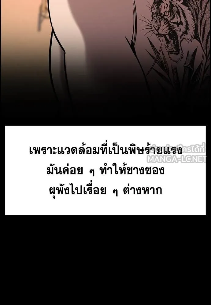 หน้า 83