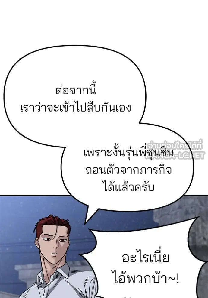 หน้า 128
